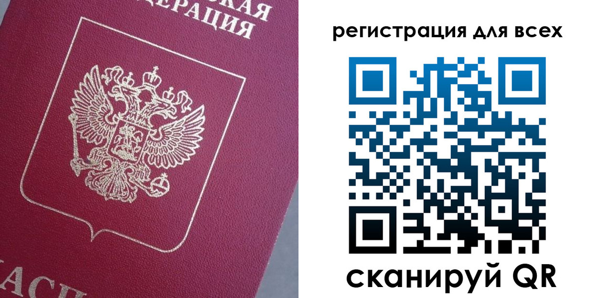 временная регистрация 2025 в Ивдели
