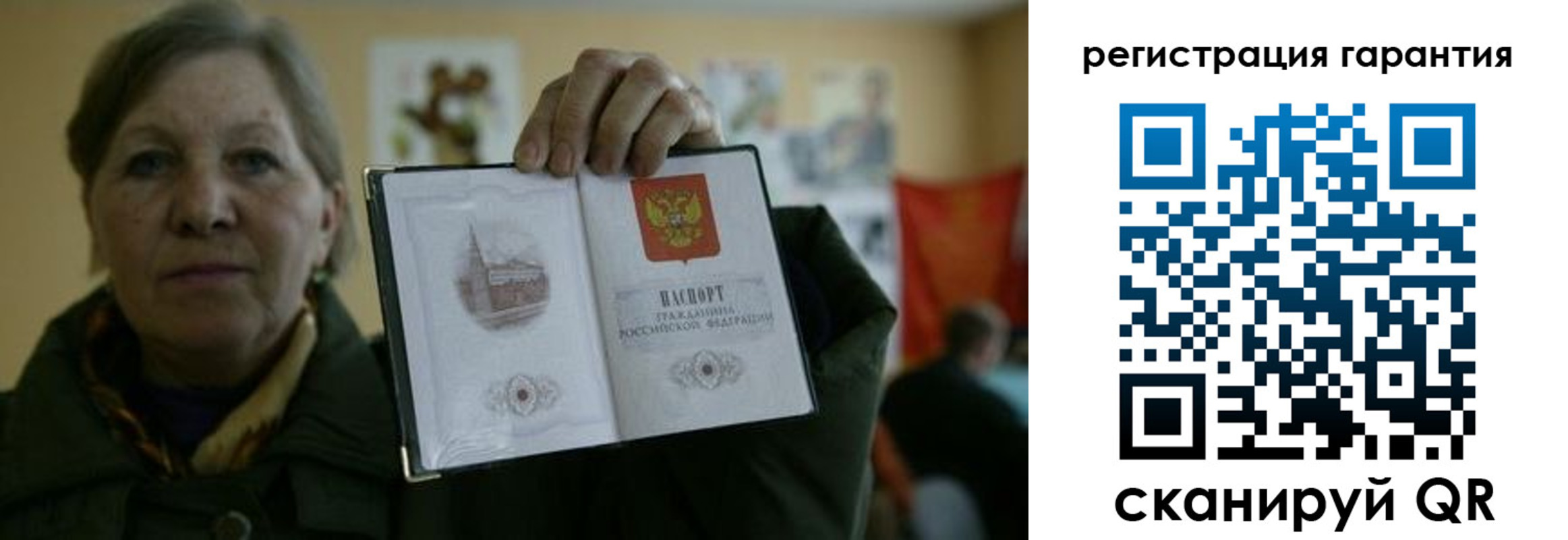 пропишу в квартире в Ивдели